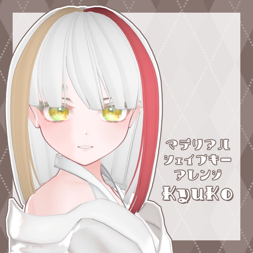 おかっぱKawaii!【29アバター対応髪型】