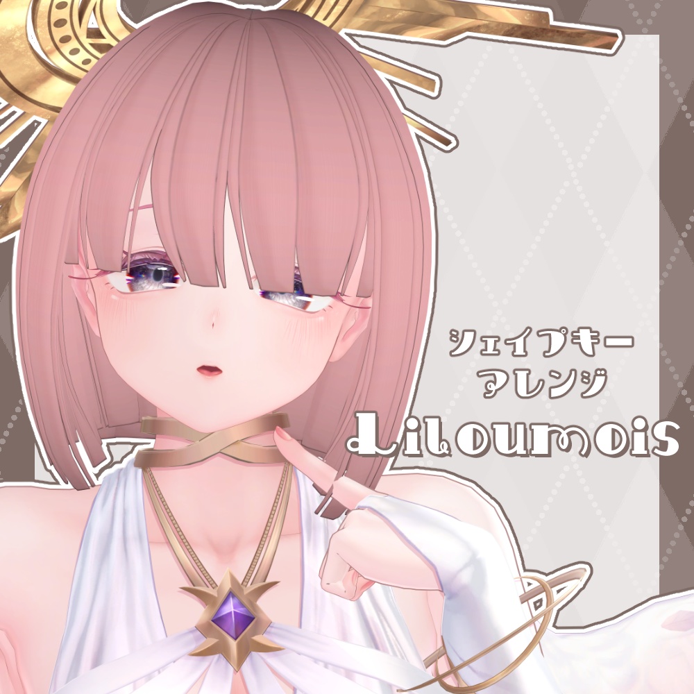 おかっぱKawaii!【29アバター対応髪型】