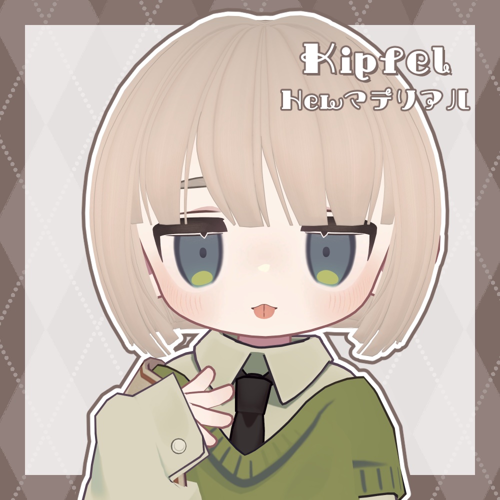 おかっぱKawaii!【36アバター対応髪型】