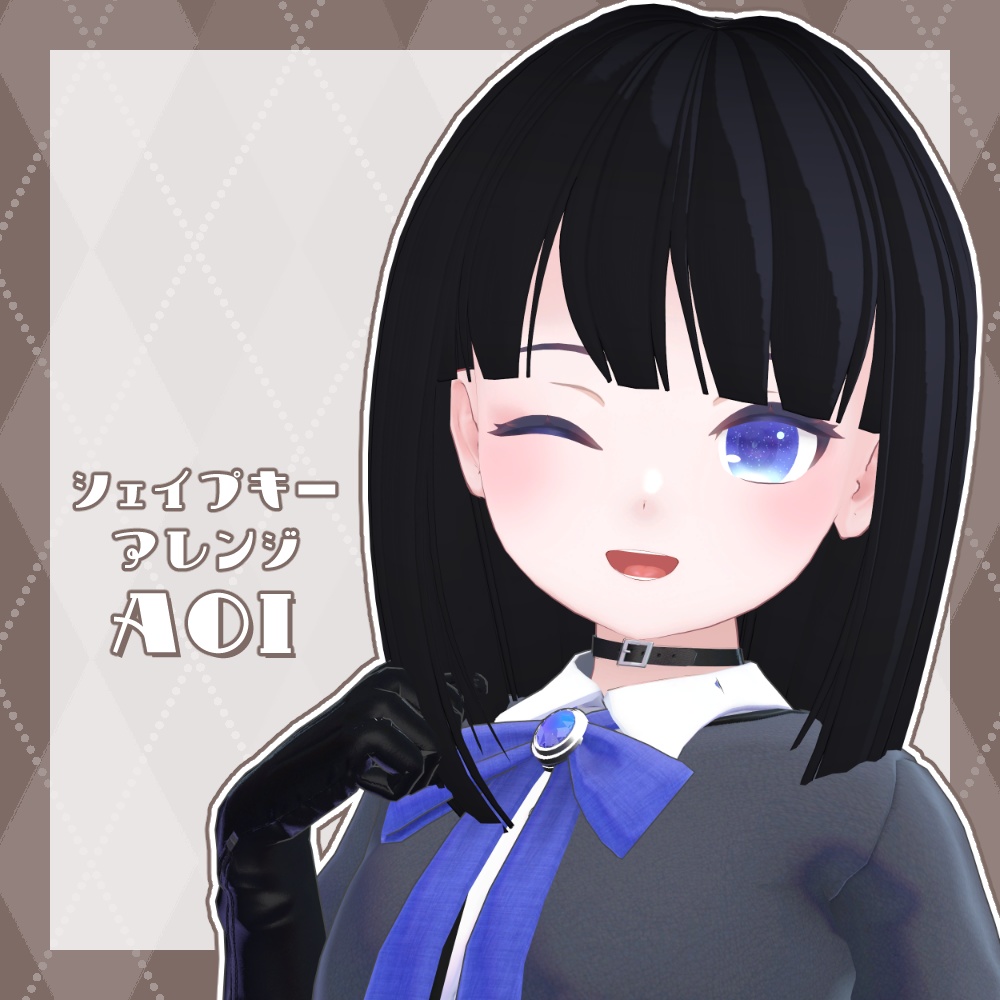 おかっぱKawaii!【29アバター対応髪型】