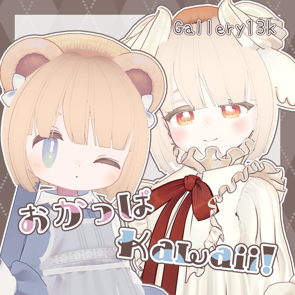 おかっぱKawaii！【29アバター対応髪型】