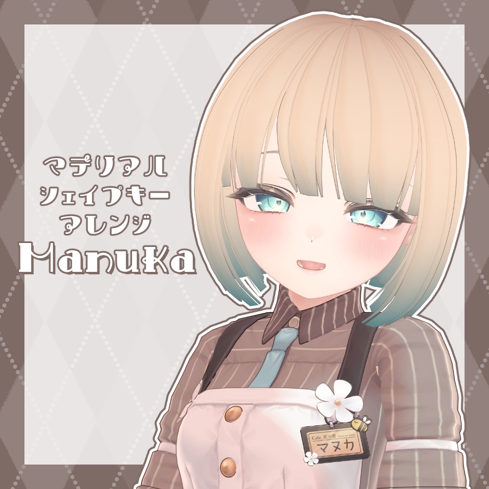 おかっぱKawaii!【29アバター対応髪型】