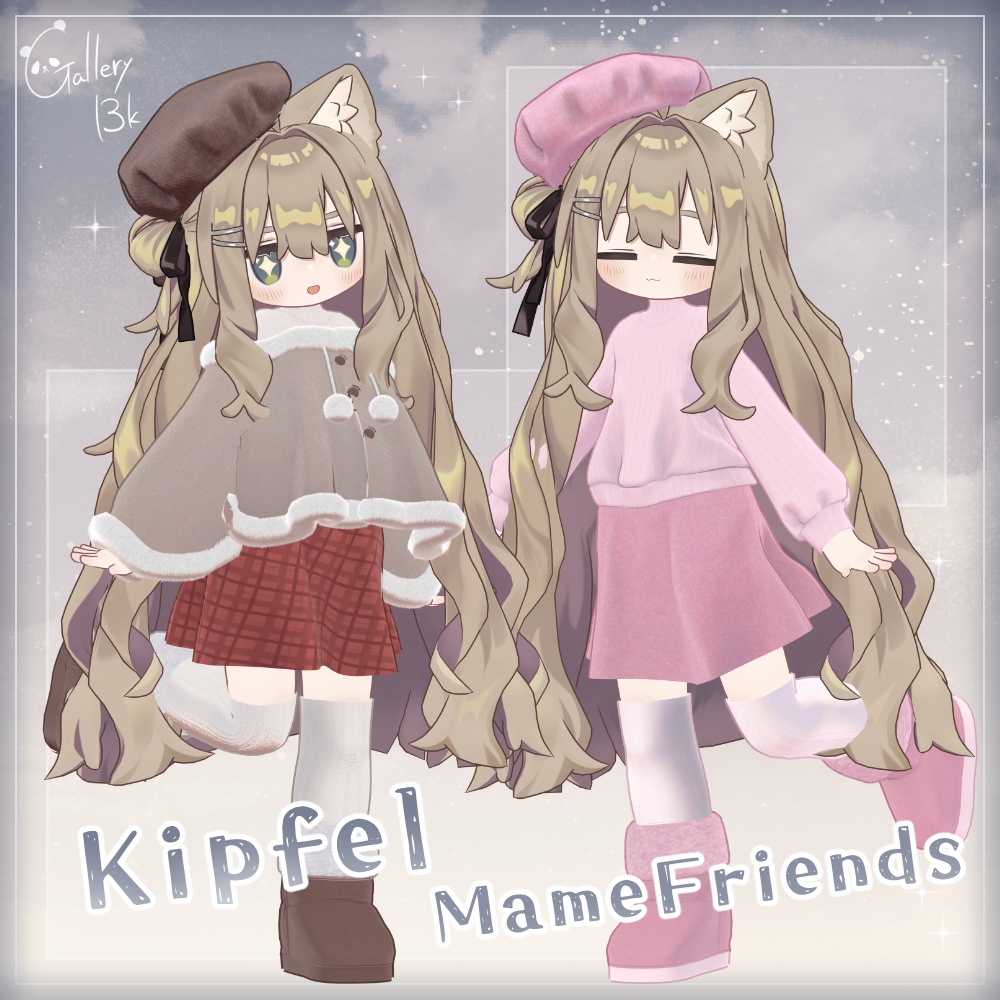 ふゆふわデートコーデ【12アバター/11素体対応・MA設定済み】