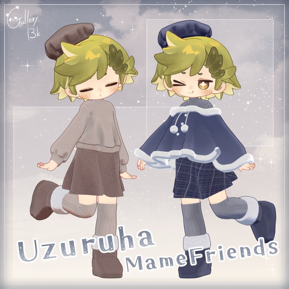 ふゆふわデートコーデ【12アバター/11素体対応・MA設定済み】