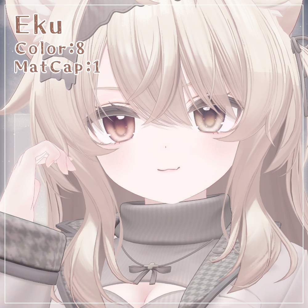 【複数アバター対応】glownebula EyeTexture【20Color/2MatCap】