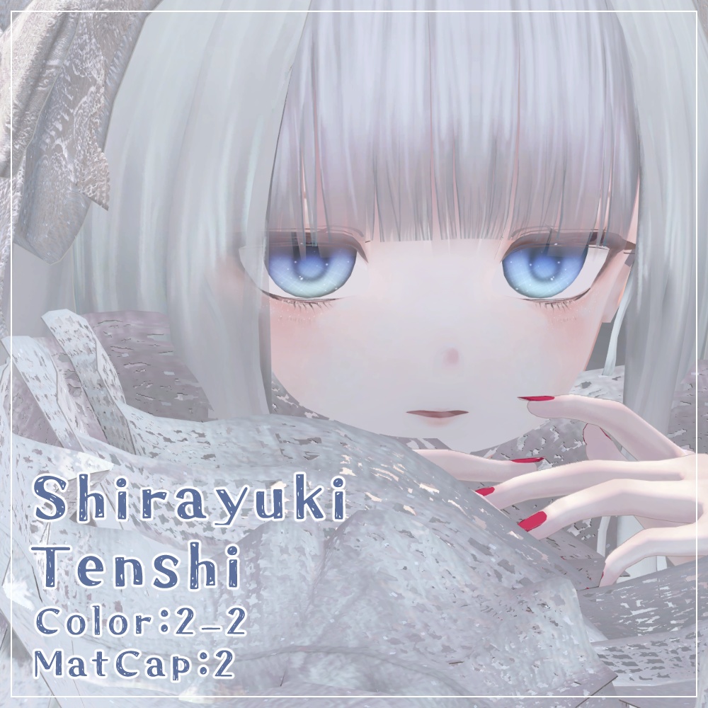 光が差し込む!glownebula EyeTexture【23アバター対応】