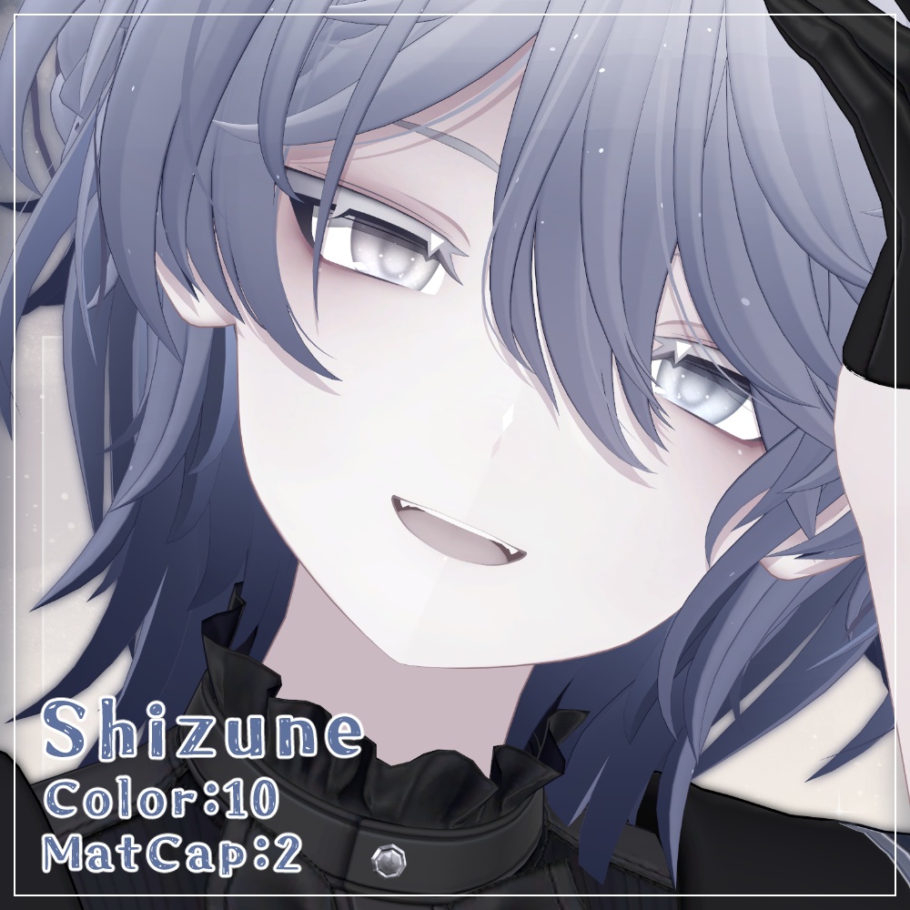 光が差し込む!glownebula EyeTexture【20アバター対応】