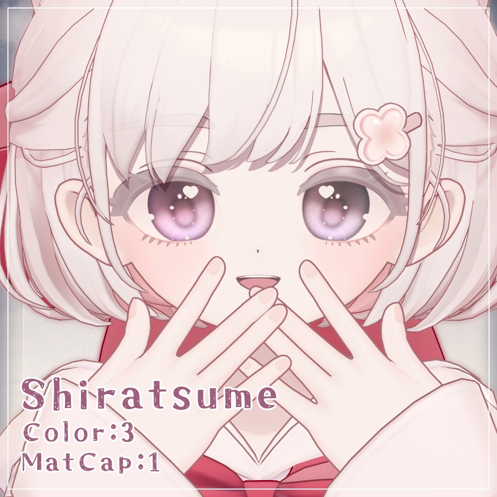 光が差し込む!glownebula EyeTexture【20アバター対応】