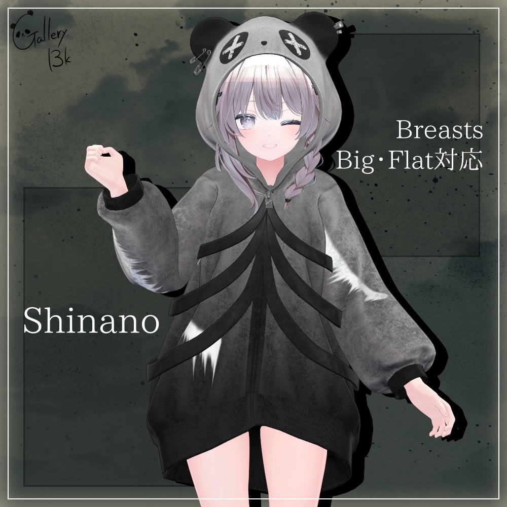 PandaRockHoodie【19アバター対応・MA設定済み】