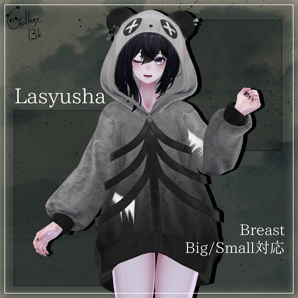 PandaRockHoodie【複数アバター対応・MA設定済み】