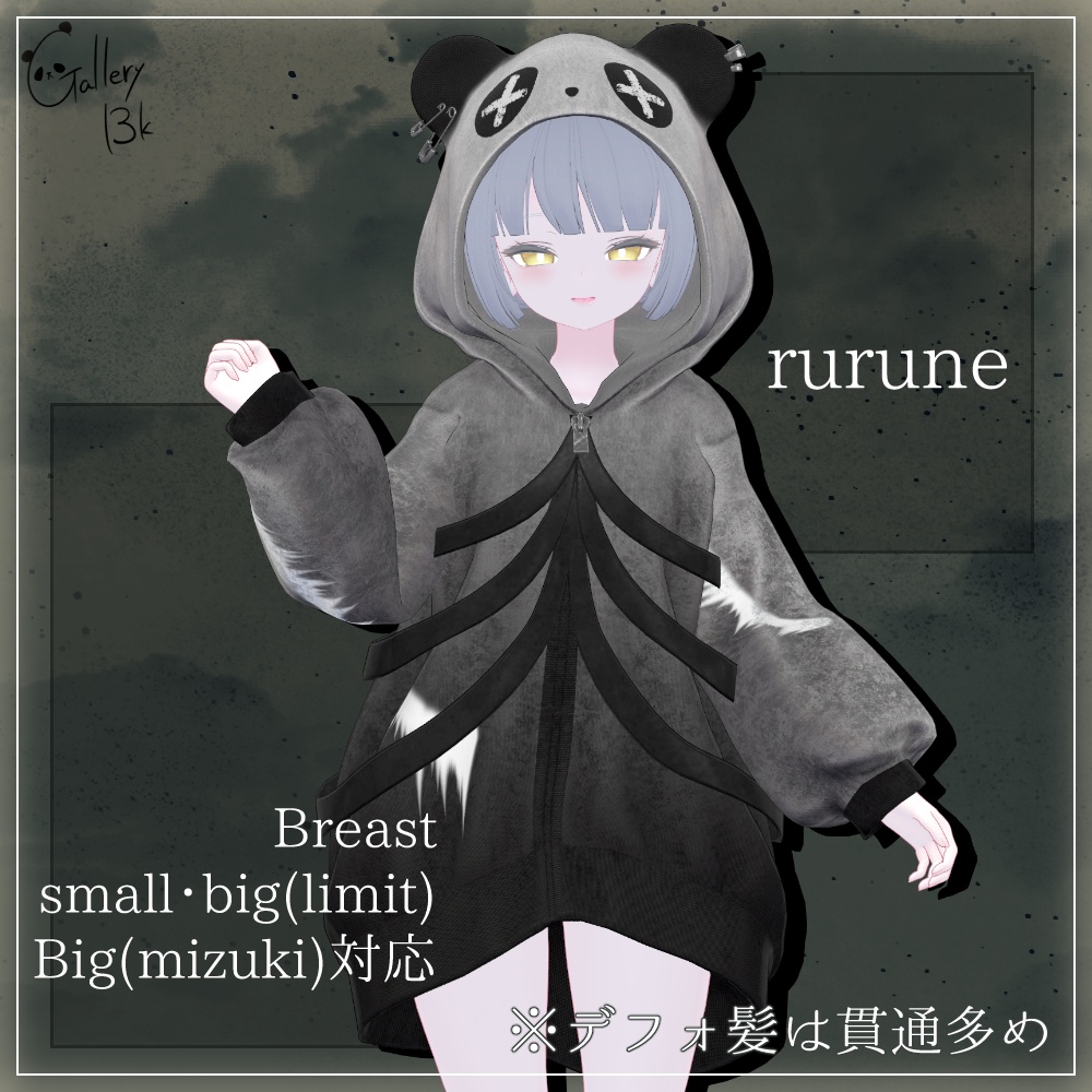 PandaRockHoodie【12アバター対応・MA設定済み】