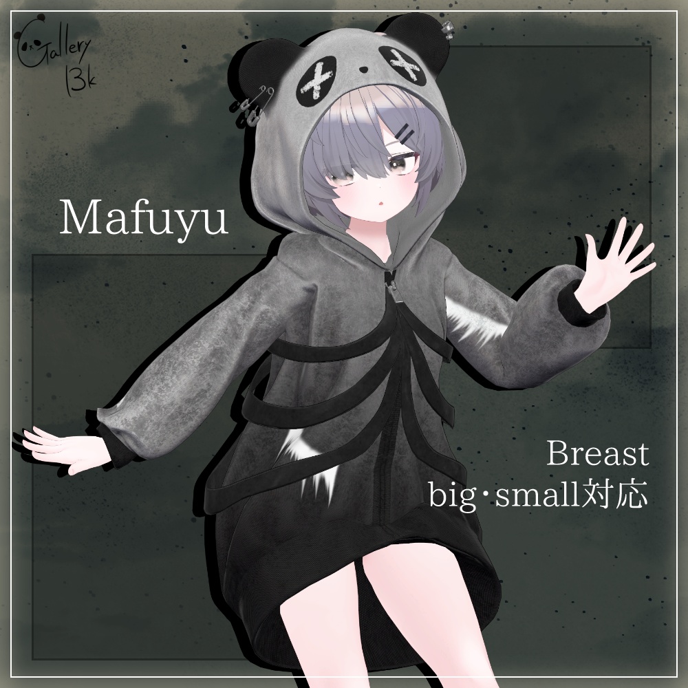 PandaRockHoodie【12アバター対応・MA設定済み】
