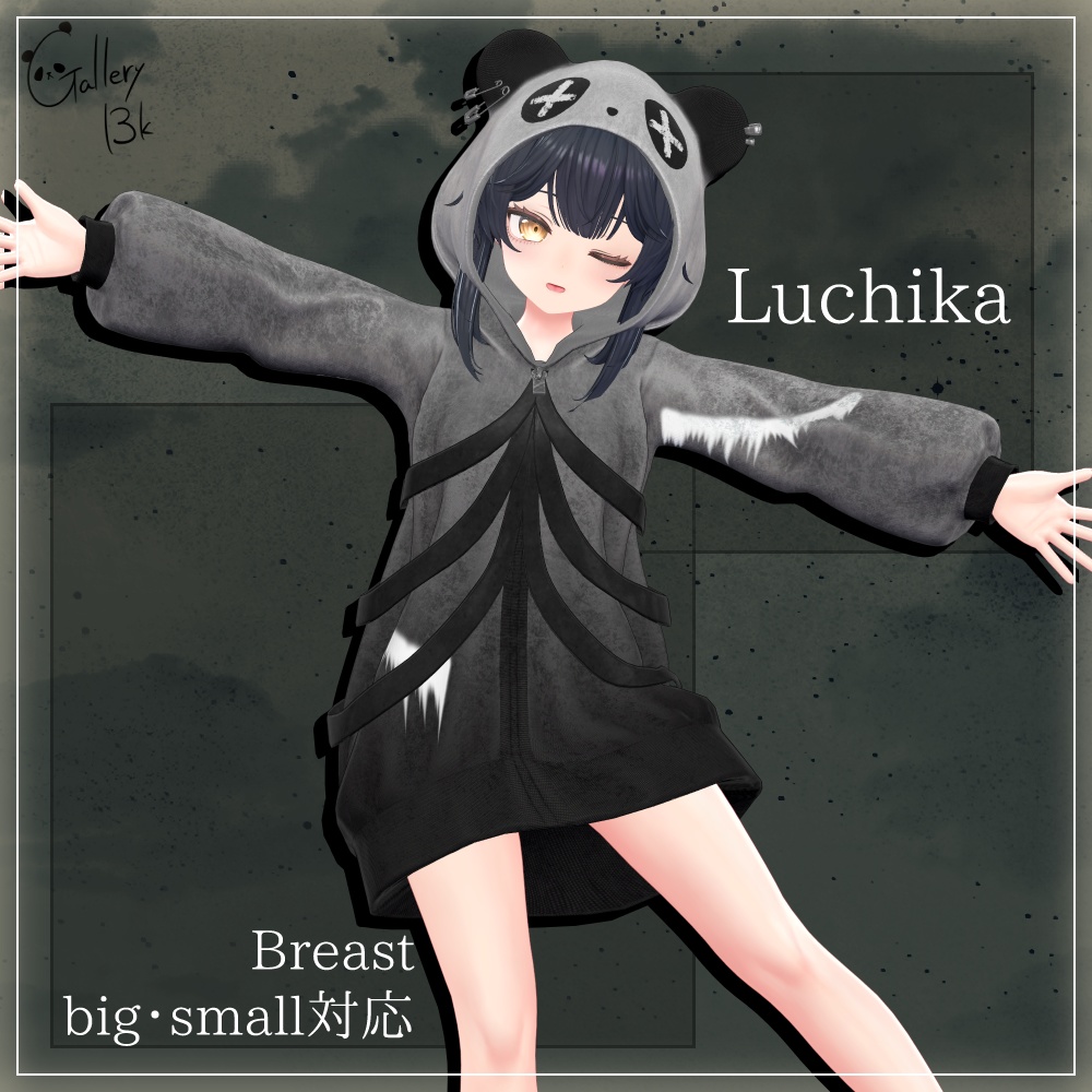 PandaRockHoodie【15アバター対応・MA設定済み】