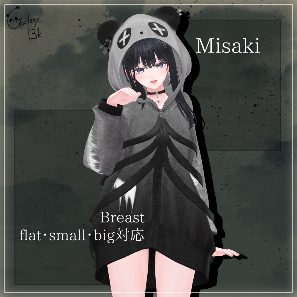 PandaRockHoodie【28アバター対応・MA設定済み】