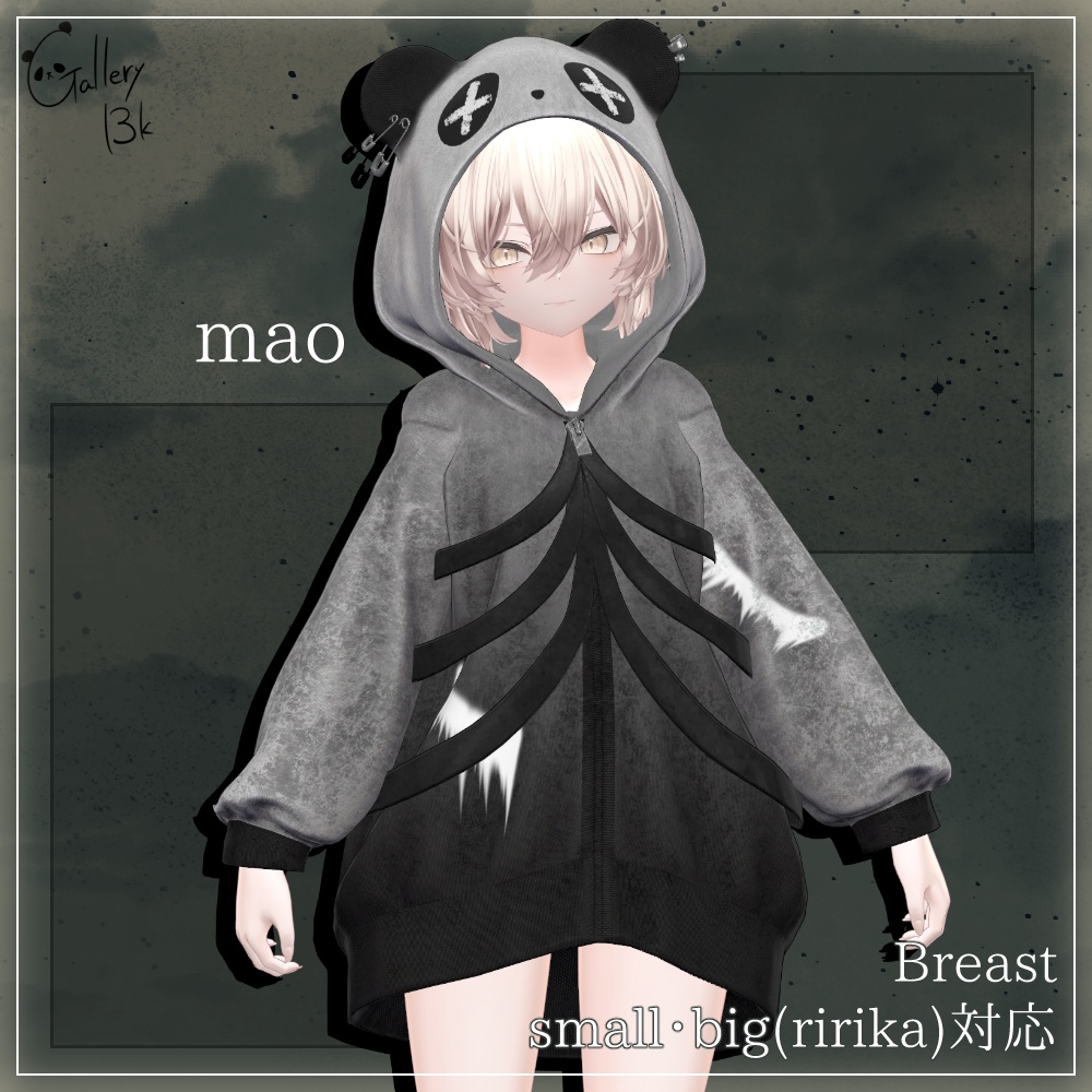 PandaRockHoodie【12アバター対応・MA設定済み】
