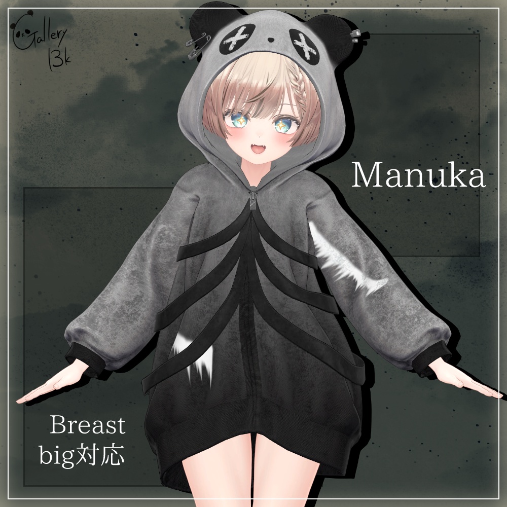 PandaRockHoodie【12アバター対応・MA設定済み】