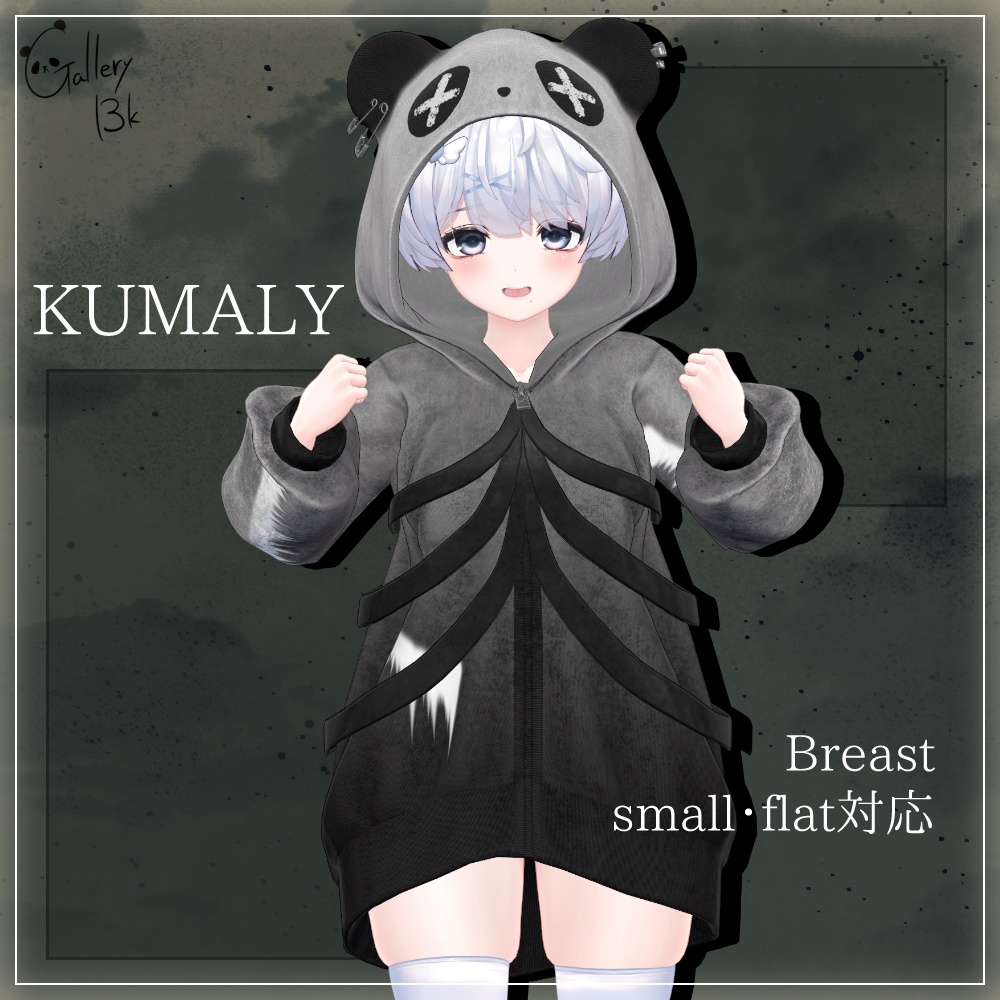 PandaRockHoodie【12アバター対応・MA設定済み】