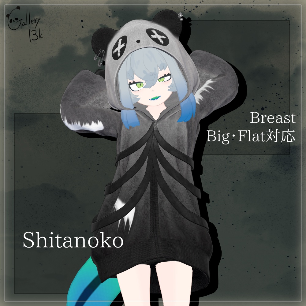 PandaRockHoodie【28アバター対応・MA設定済み】