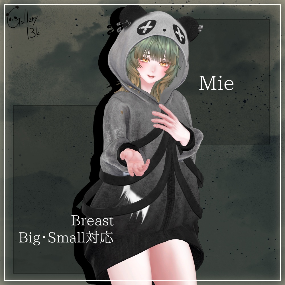PandaRockHoodie【23アバター対応・MA設定済み】
