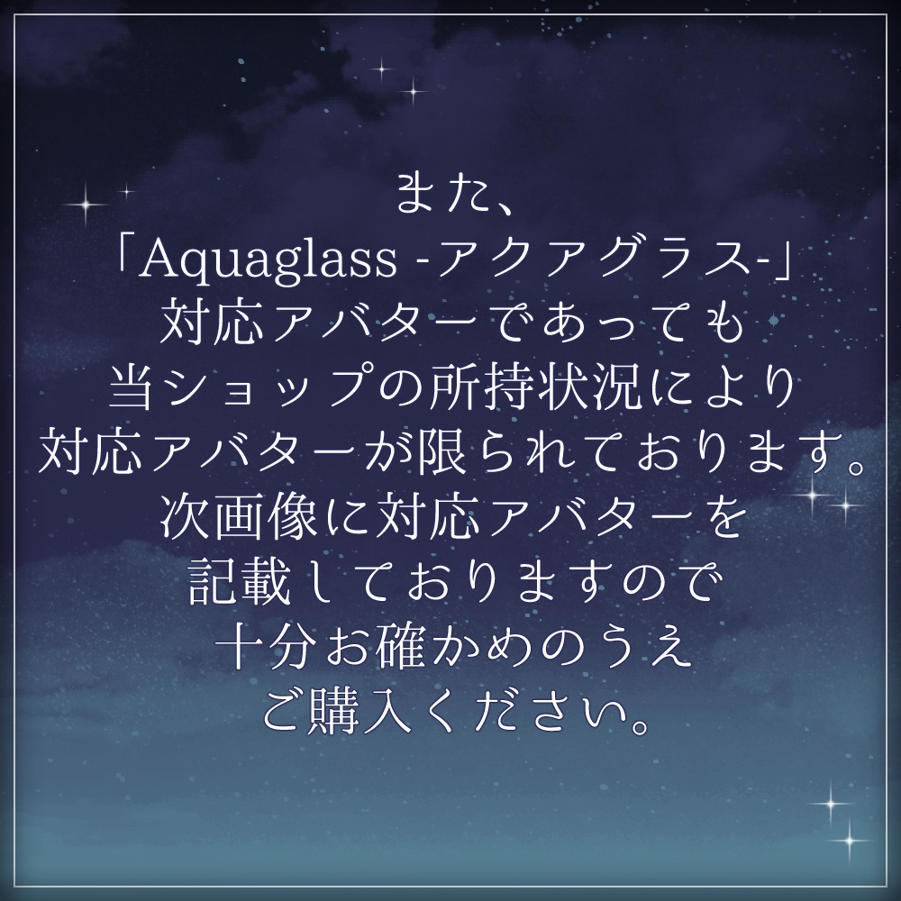 【15素体対応】ErrorLeg【Aquaglassコラボコンテンツ】