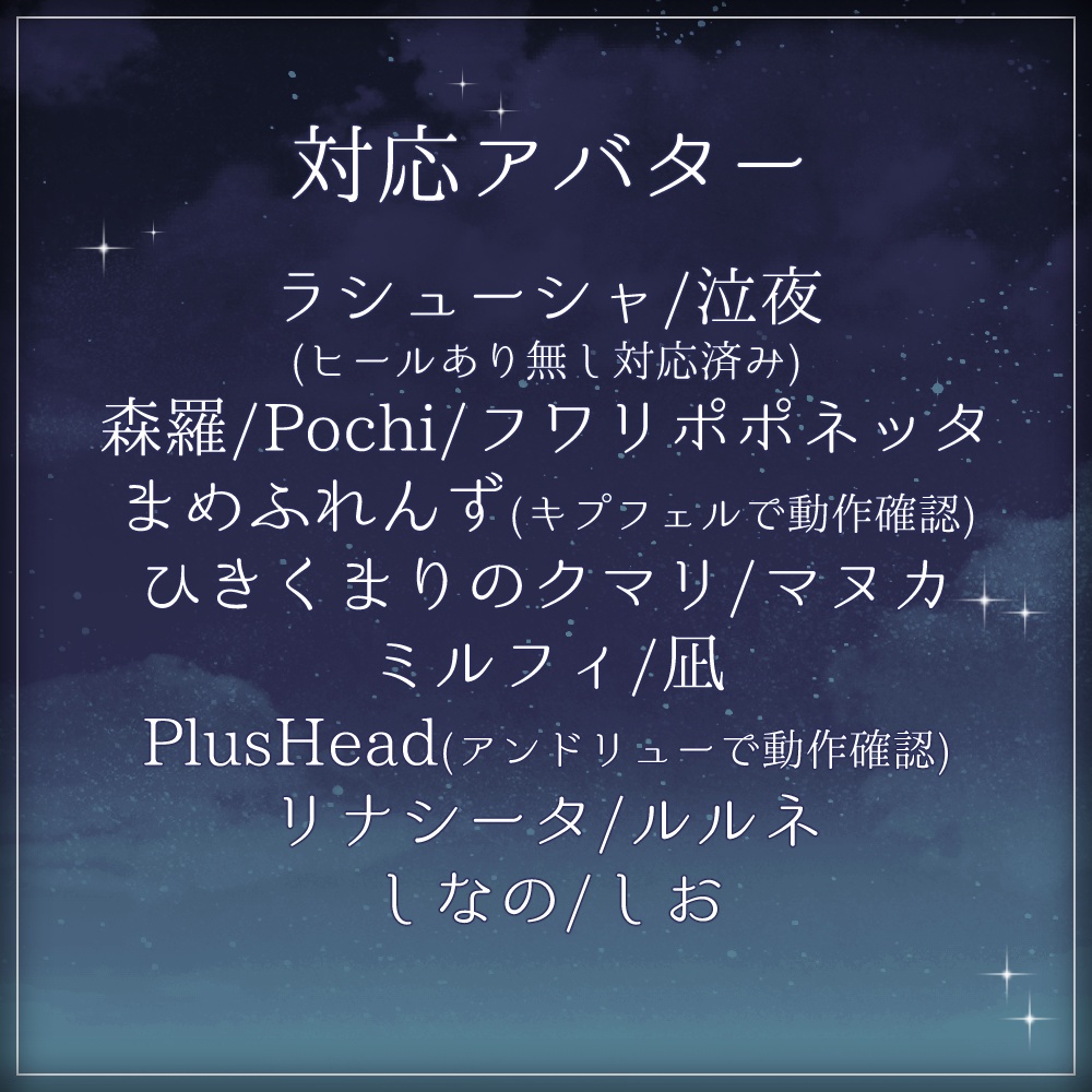 【15素体対応】ErrorLeg【Aquaglassコラボコンテンツ】