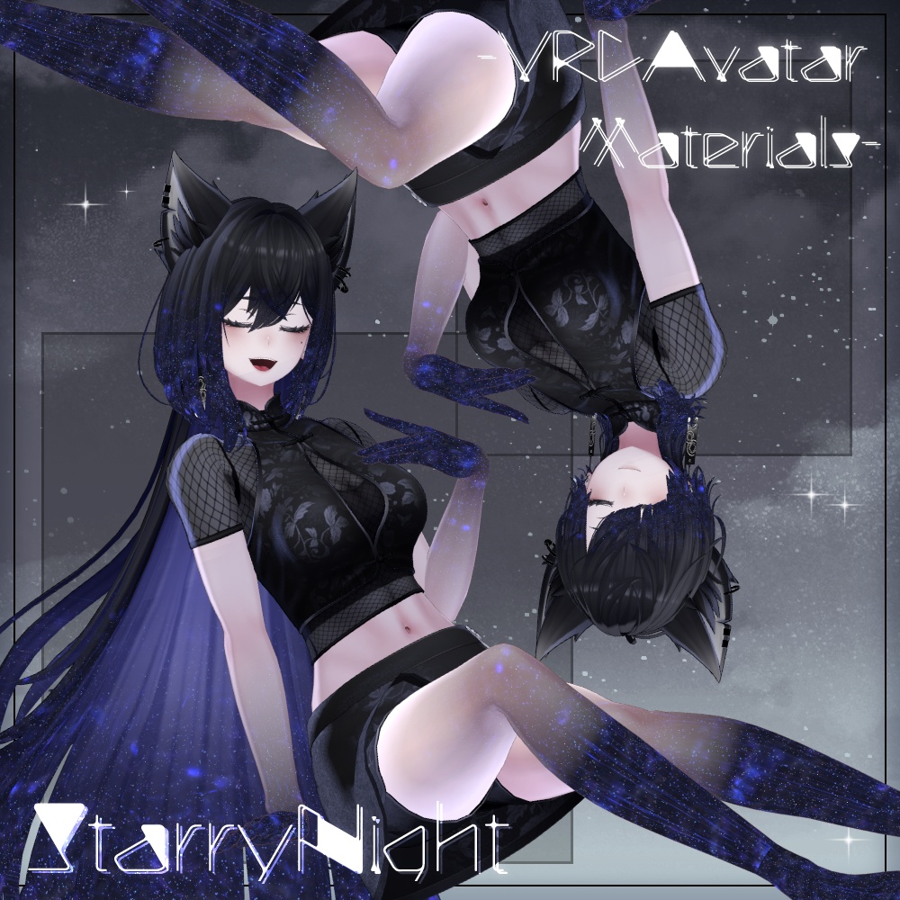【汎用版追加+43素体対応】星空化マテリアル StarryNight
