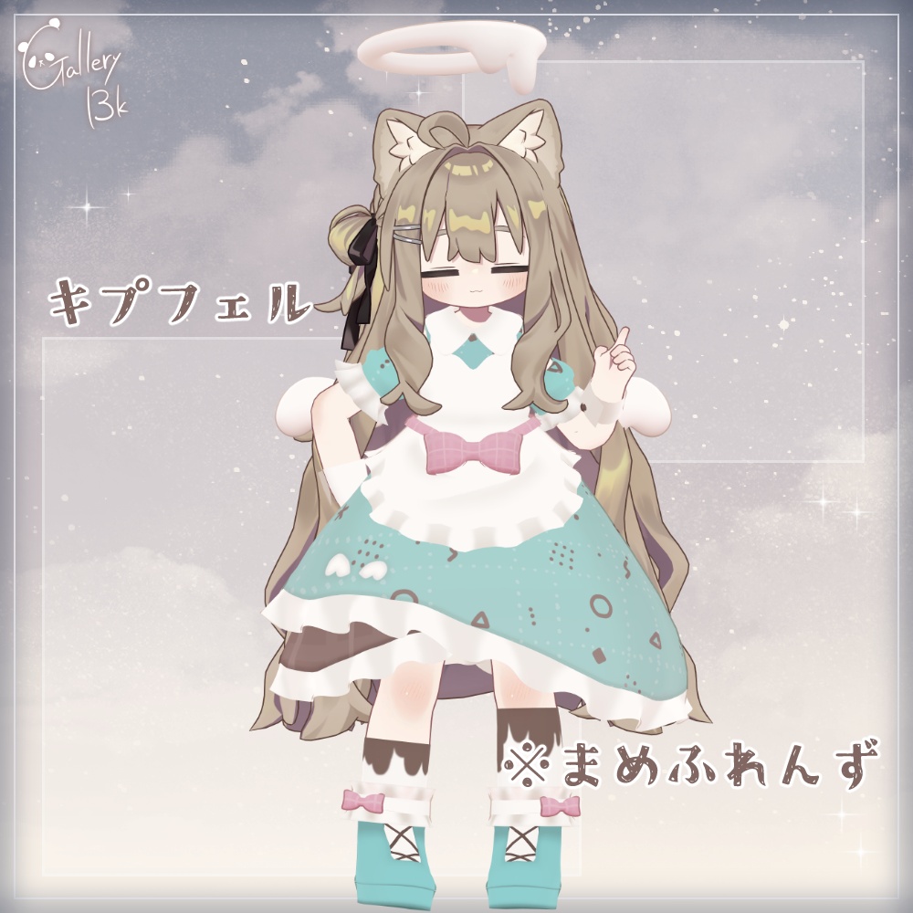 【期間限定無料あり】ちょこれ~と えんじぇう【9素体対応・MA設定済み】