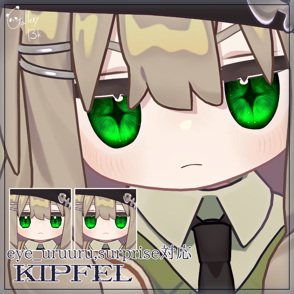 【11アバター対応】NightmareEye【clipありアイテクスチャ】