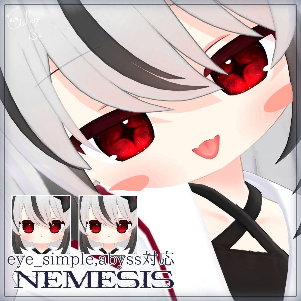 【11アバター対応】NightmareEye【clipありアイテクスチャ】