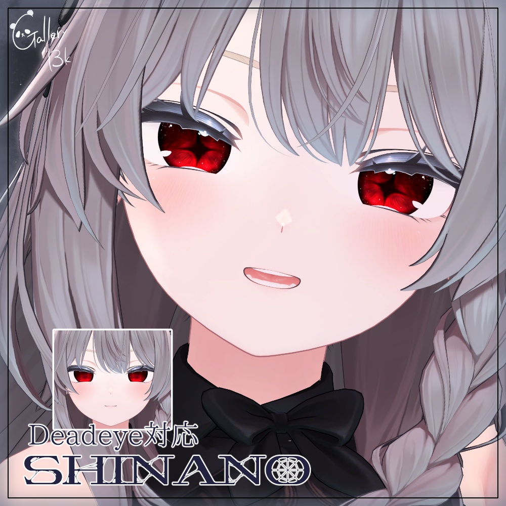 【11アバター対応】NightmareEye【clipありアイテクスチャ】