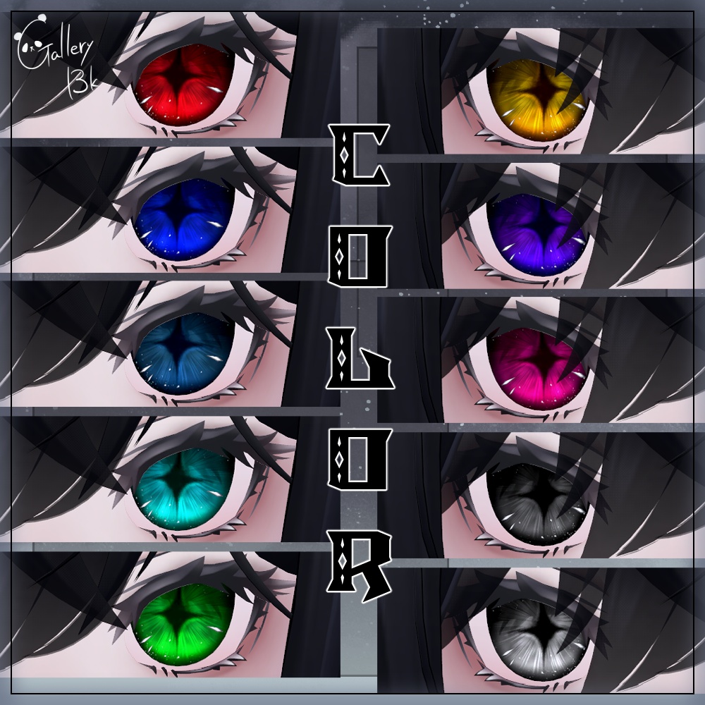 【11アバター対応】NightmareEye【clipありアイテクスチャ】