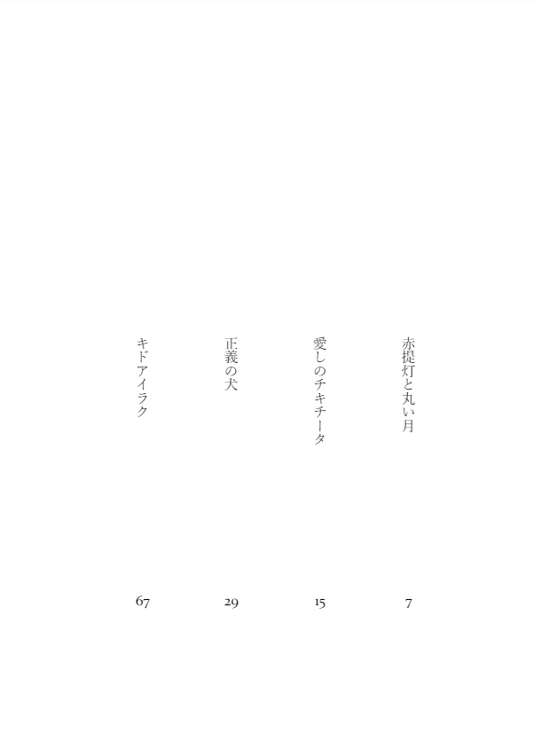 【6/30新刊】For Good