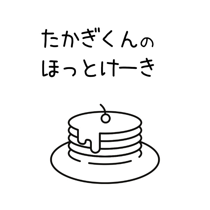 【2/11新刊】カフェ・ア・ライ