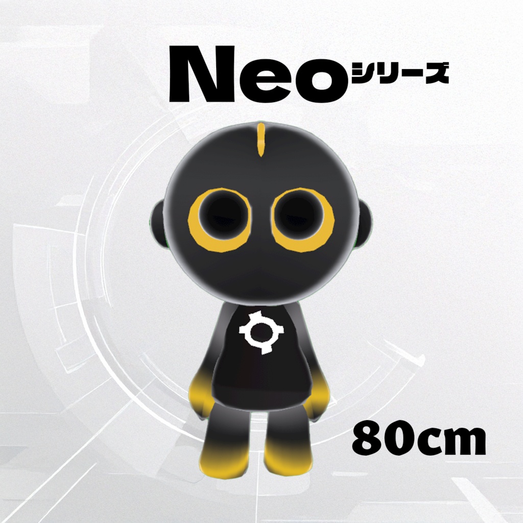 Neo-Yellow【VRM1.0】