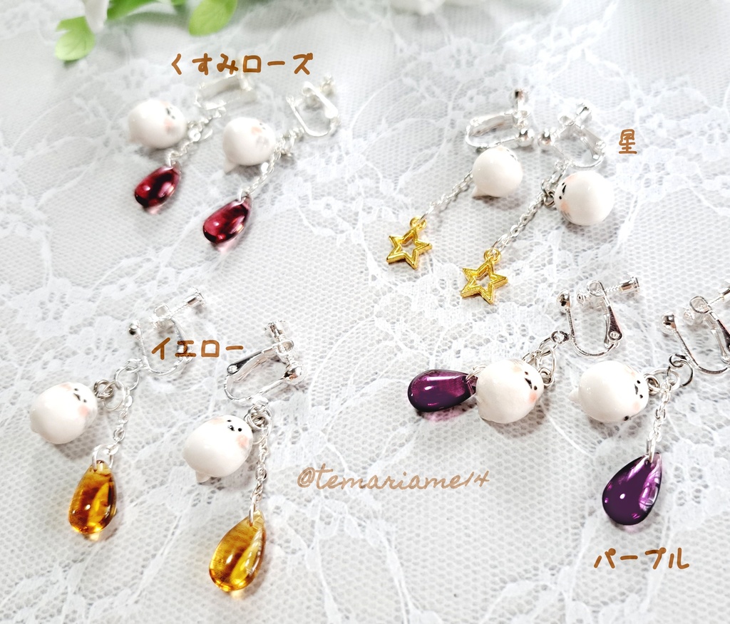 シマエナガちゃんのイヤリング