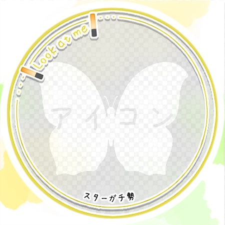 (商用利用可)推し活アイコンリング