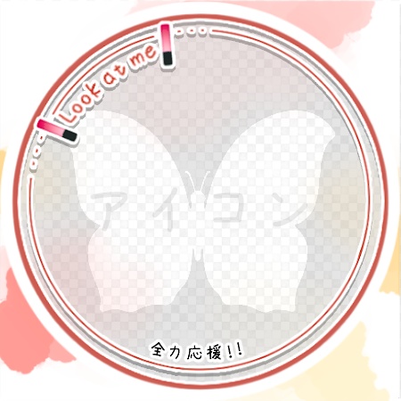 (商用利用可)推し活アイコンリング