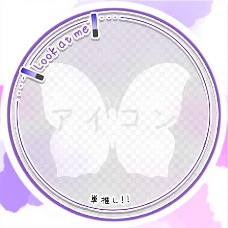 (商用利用可)推し活アイコンリング