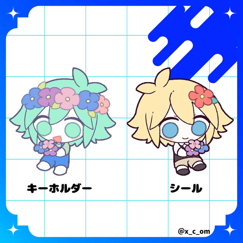 バジル 蓄光アクリルキーホルダー（シール付）