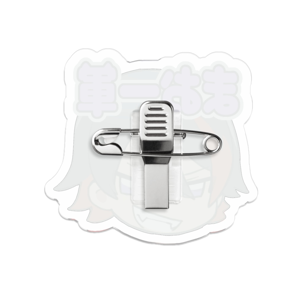 赫闇まおアクリルバッジ(まおー軍)