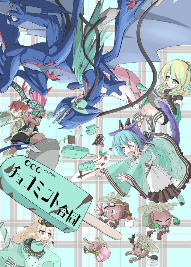OCGwithRUSHチョコミント合同