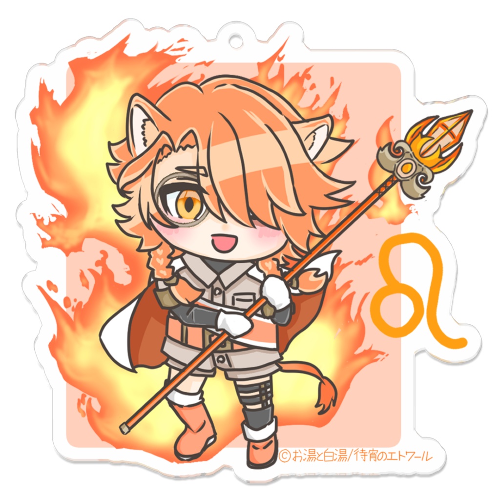 しし座 レオンハルト アクリルキーホルダー 【待宵のエトワール】