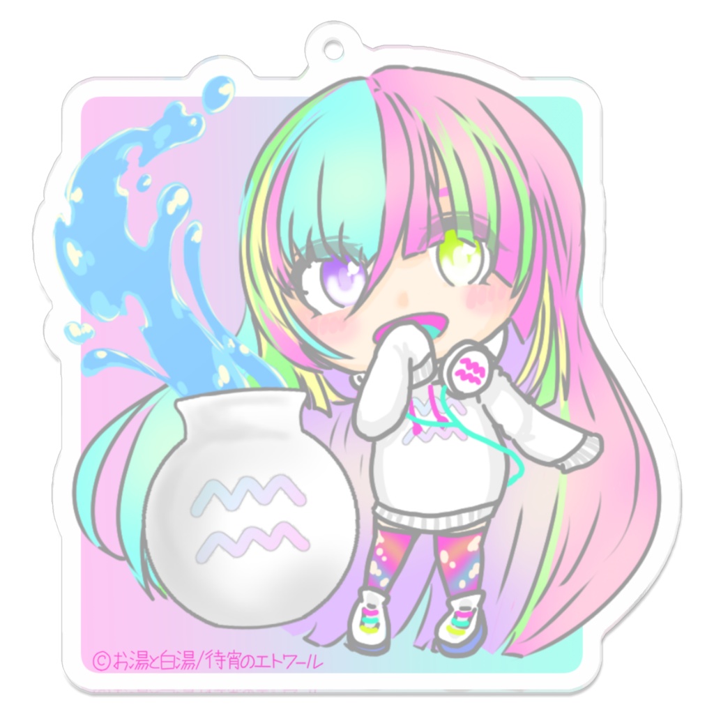 みずがめ座 アトレティア アクリルキーホルダー 【待宵のエトワール】