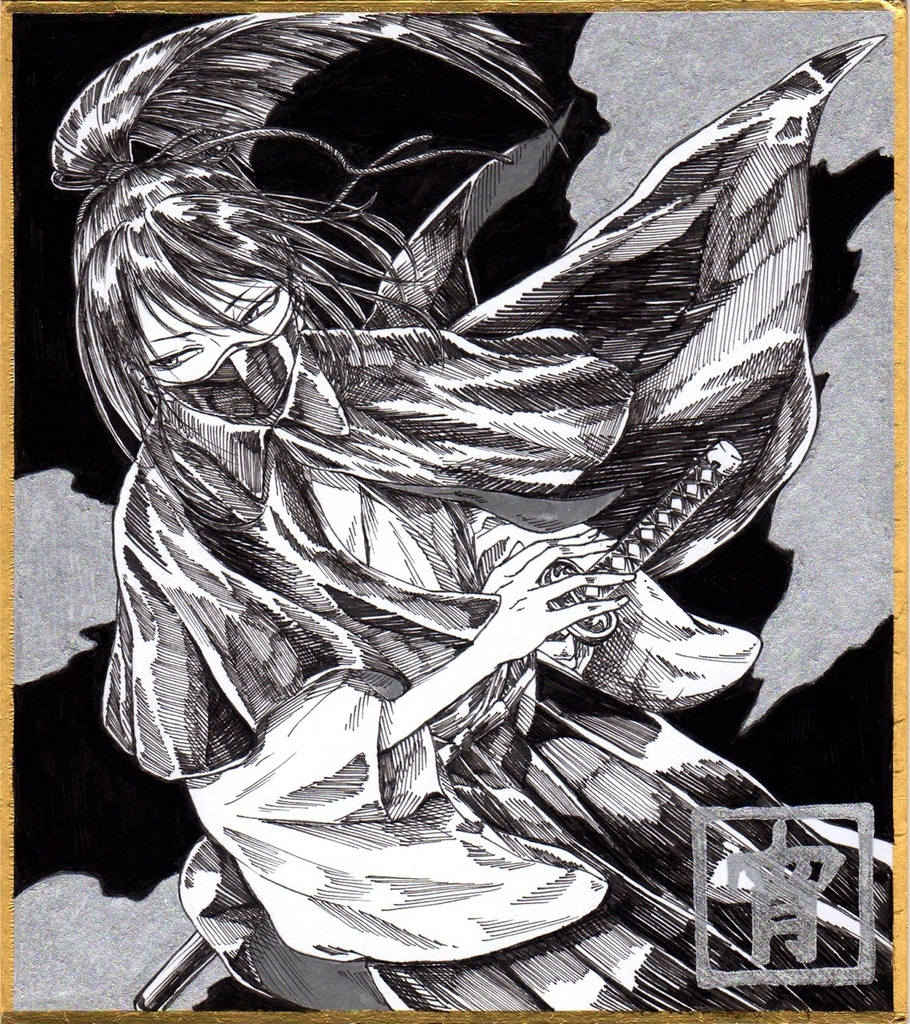 【原画色紙】暗殺部隊「燕」