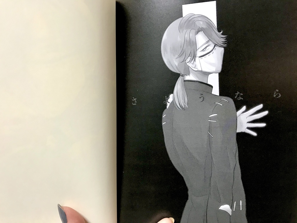 【第五人格】モノクロイラスト集「Bon voyage…」