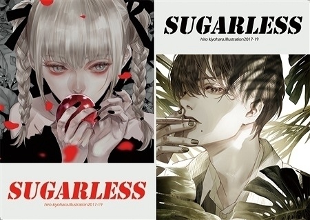 sugarless illustration vol.1