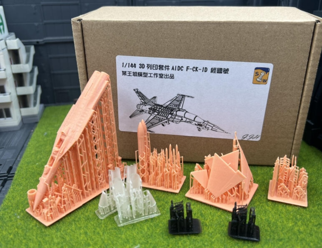 1/144 F-CK-1D チンクォ 複座型戦闘機 含む水転写デカール