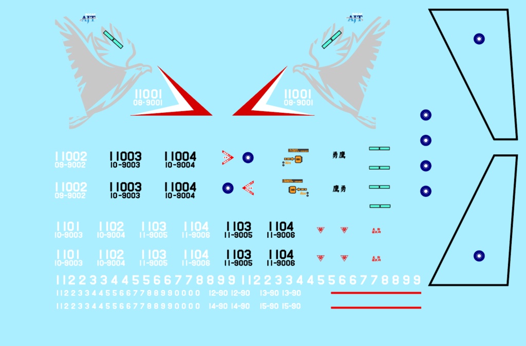 1/144 T-BE5A Brave Eagle 含む水転写デカール