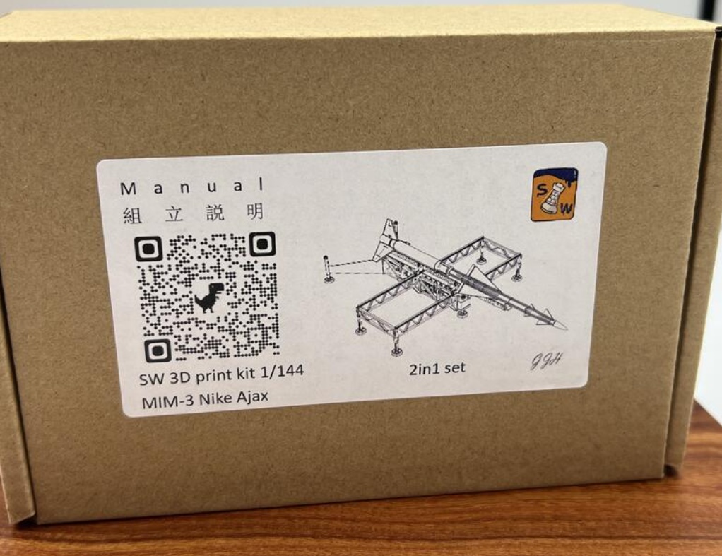 1/144 Nike Ajax SAM MIM-3 (ミサイル) 2IN1