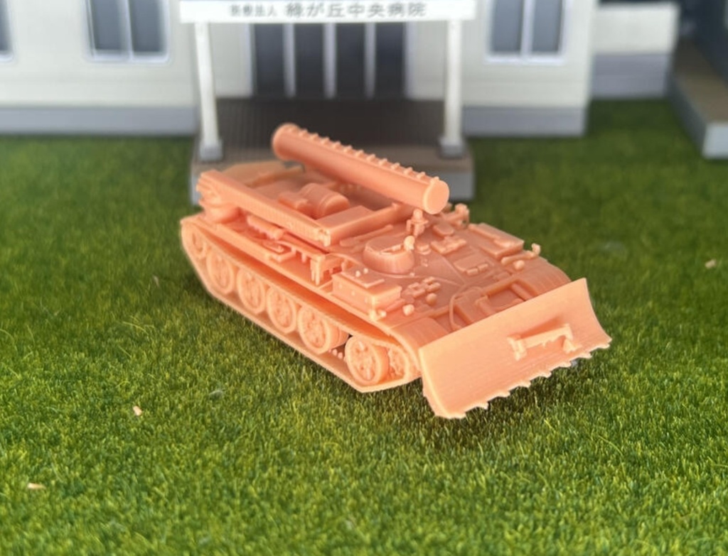 962 1/144 VT55 装甲回収車 排土板付き